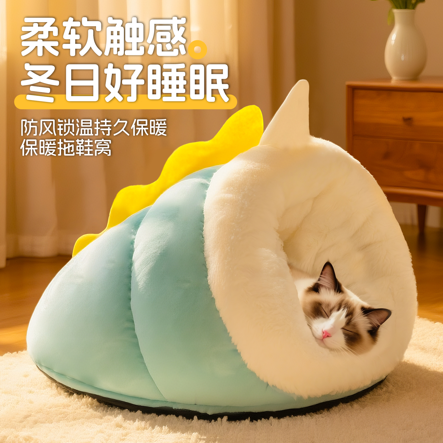 猫窝冬季保暖封闭式猫咪安全感窝