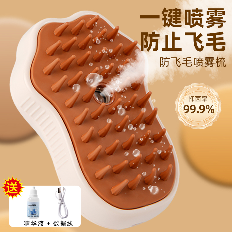 梳子闪电发货温和梳毛不伤皮肤