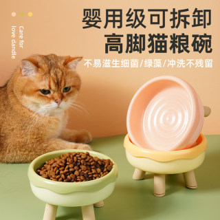 猫狗碗宠物碗猫咪喝水碗猫食盆大口径狗食盆狗碗高脚护颈防打翻