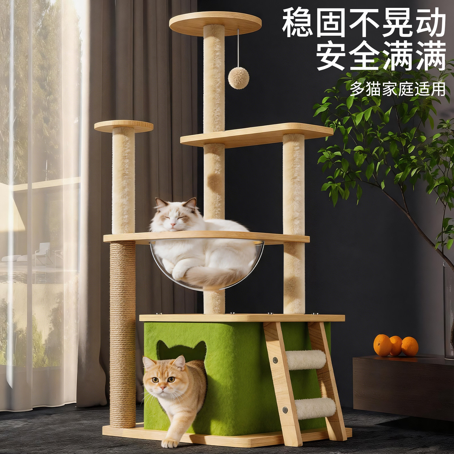 猫爬架猫窝一体双太空舱不占地图片
