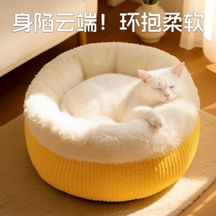 小型狗窝猫垫猫床用品 保暖猫咪宠物垫子半封闭式 猫窝四季 通用冬季
