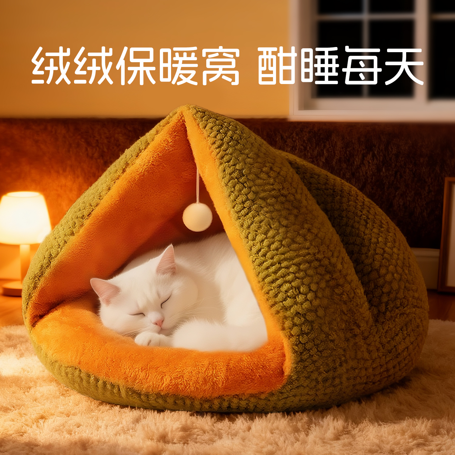 猫窝冬季保暖冬天睡觉垫子加厚