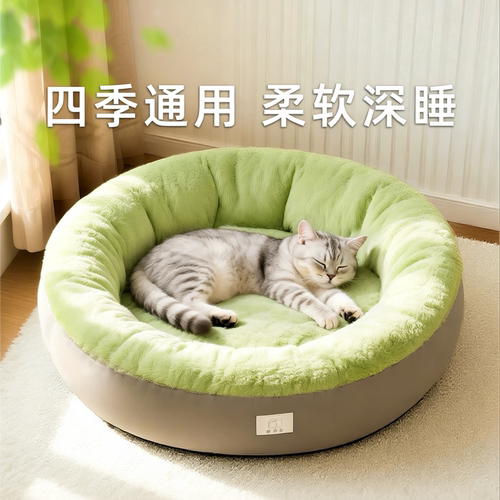 猫窝四季通用猫咪安全感睡觉垫子