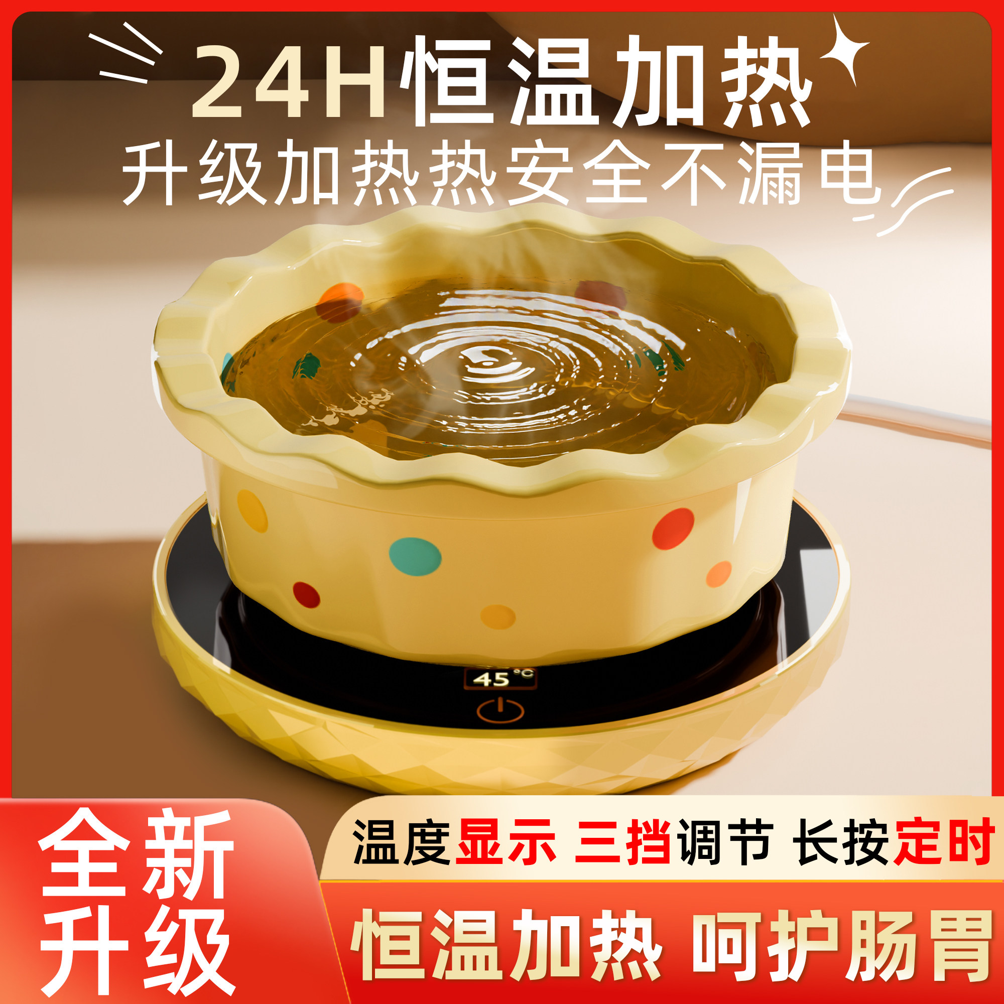 恒温猫咪饮水机酸奶机冬季加热罐饮水器/水壶/水头