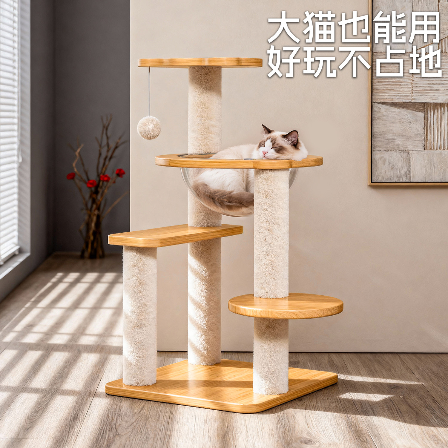 猫爬架猫窝一体小型矮脚通用猫架子不占地图片