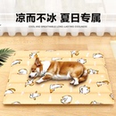 睡觉降温神器宠物凉窝 宠物冰垫狗狗夏天狗窝凉席垫子猫咪睡垫夏季