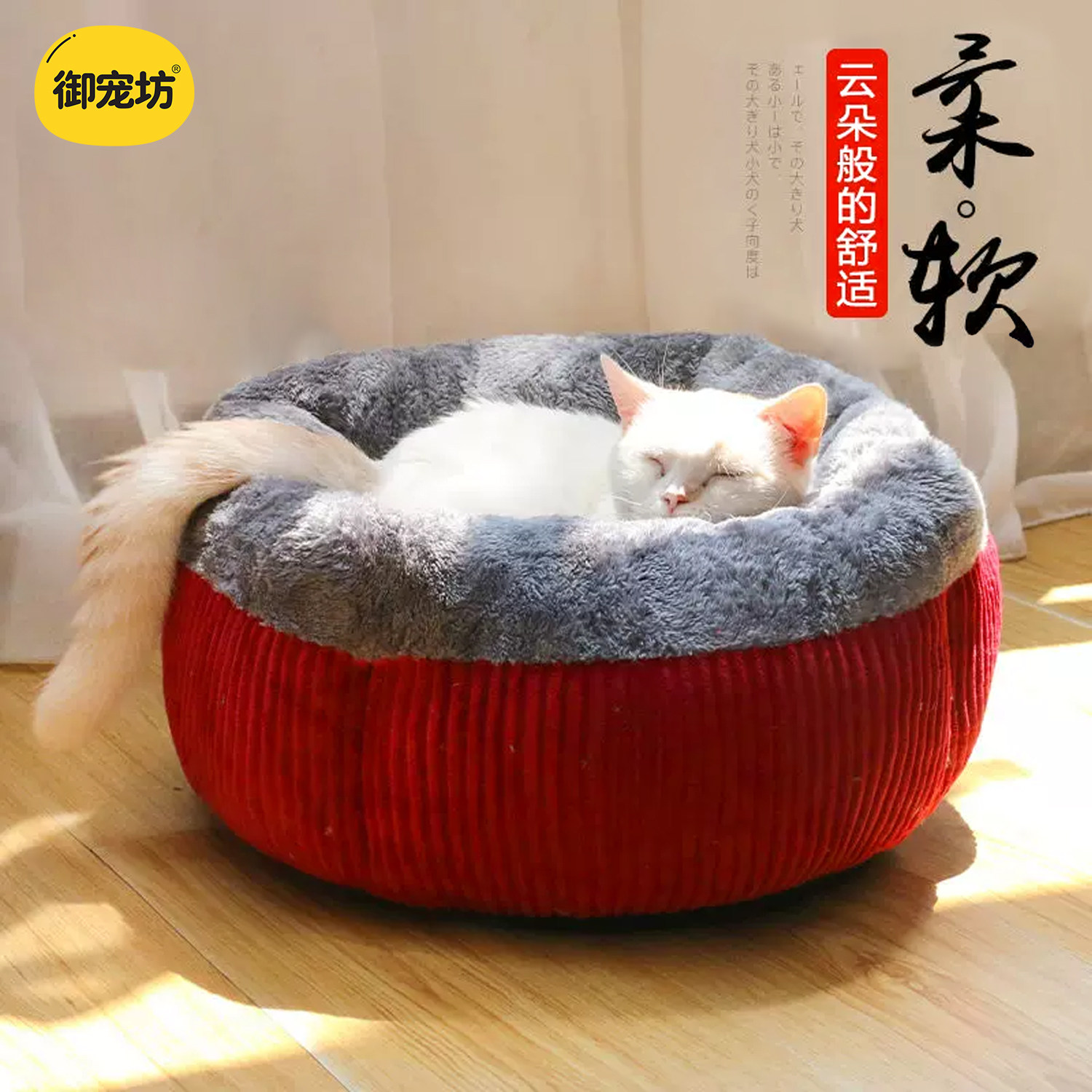 猫窝四季通用冬季保暖半封闭式小型狗窝猫咪宠物垫子猫垫猫床用品