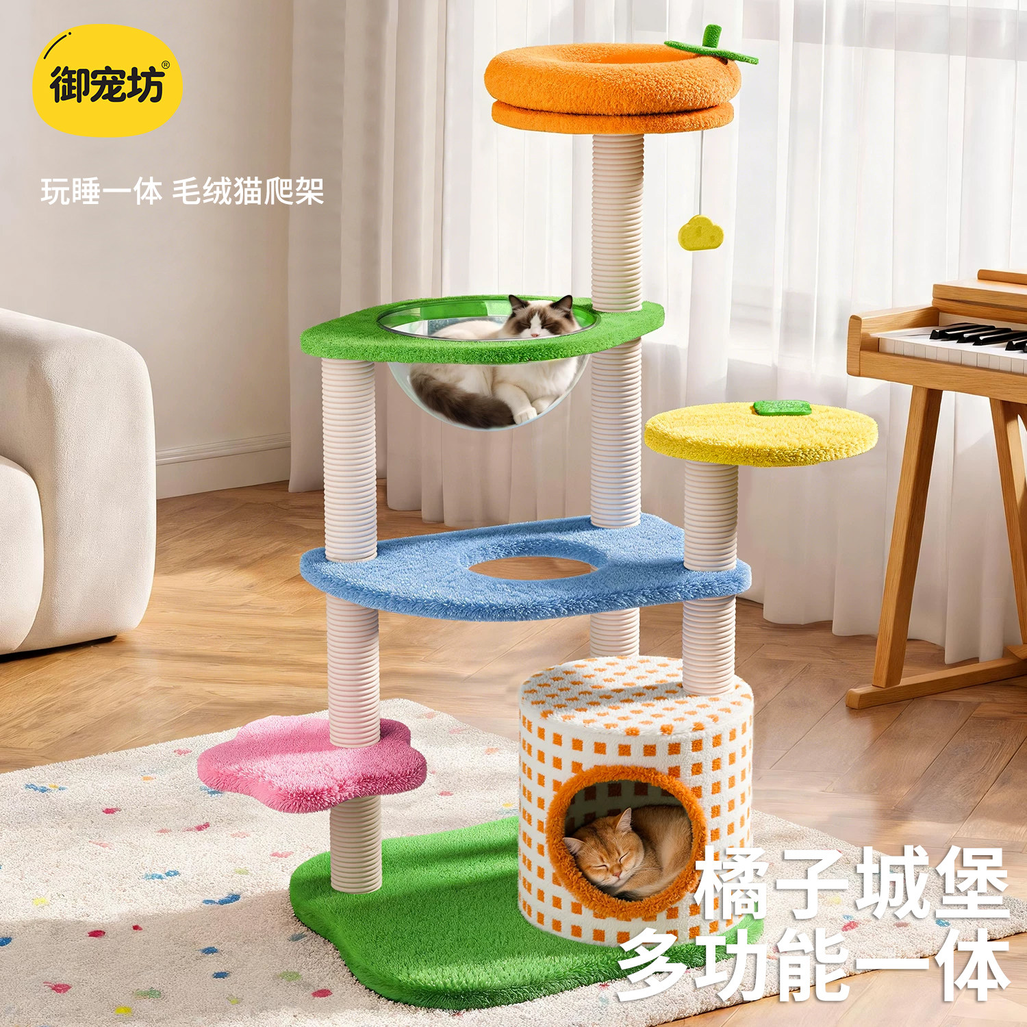 大型猫爬架猫窝一体不占地四季图片