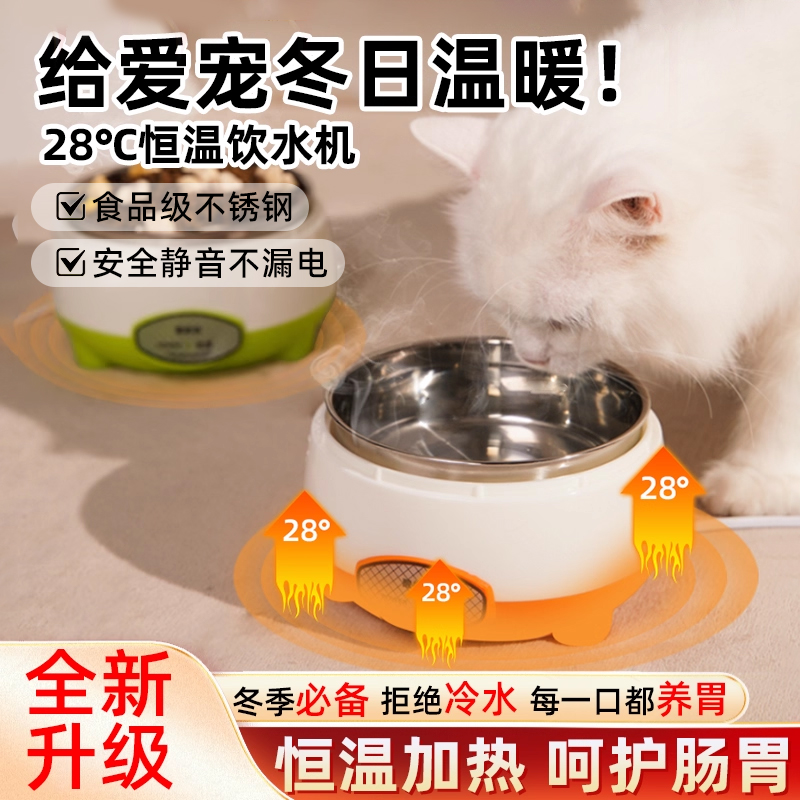 恒温加热猫碗酸奶机不锈钢猫食盆