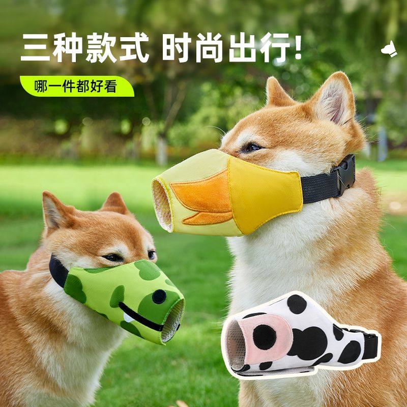 狗狗嘴套防叫防咬防乱吃嘴罩小大型犬狗嘴套口罩止吠器宠物用品,宠物/宠物食品及用品,宠物伊丽莎白圈,淘宝优惠券,粉丝福利购,淘宝优惠卷