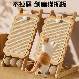 剑麻猫抓板立式耐抓耐磨不掉屑猫爪板猫抓垫猫抓球剑麻绳猫咪玩具