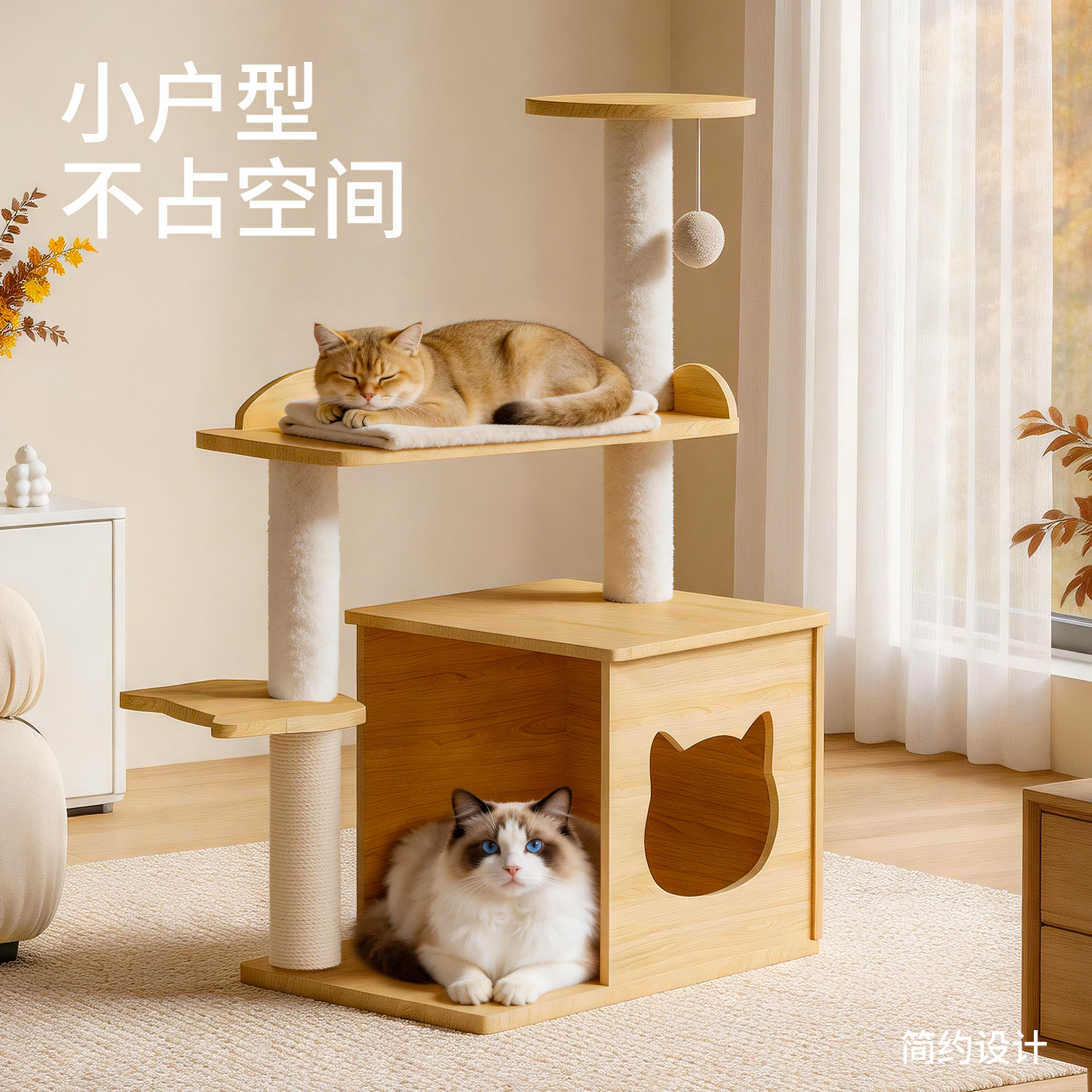 耐磨剑麻柱猫爬架猫窝跳台磨爪图片