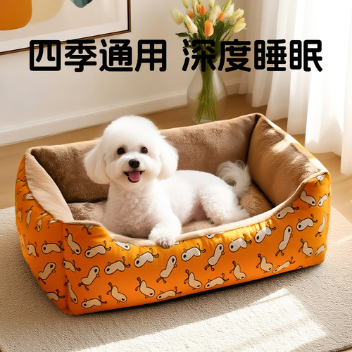 狗窝冬季保暖超大加厚四季通用