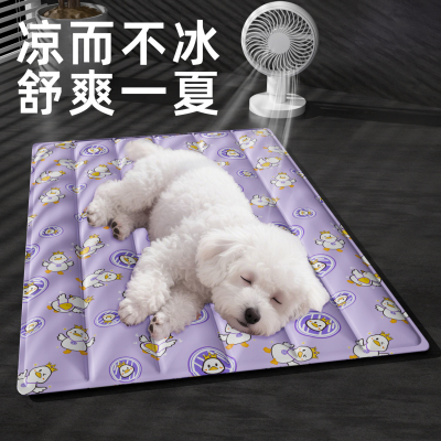 宠物冰垫狗狗夏天降温猫窝狗窝睡觉专用垫子猫咪凉席凉垫夏季冰窝