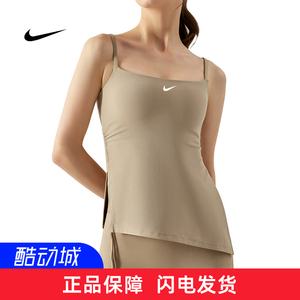 耐克NIKE修身瑜伽服抽绳打褶显瘦瑜伽上衣女固定胸垫吊带健身背心