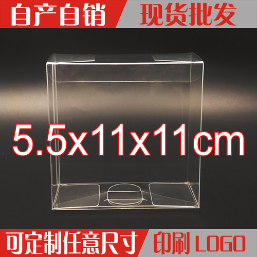 pvc透明礼品盒包装塑料玩具