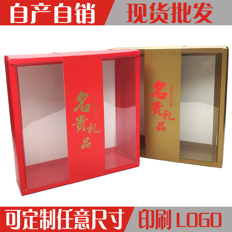 厂家直销盒工厂支持定制