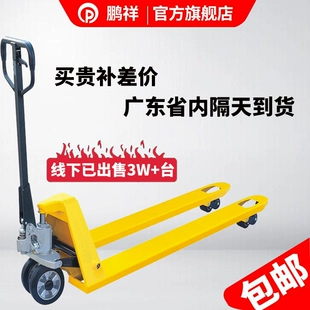 kích 100 tấn Pengxiang 5 tấn màng nhôm đặc biệt hạng nặng kích thủy lực vuốt loại 10T top vuốt máy nâng kép đa năng 20 tấn miễn phí vận chuyển đội thủy lực 50 tấn con đội thủy lực lùn