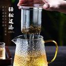 茶壶玻璃锤纹水壶单壶家用煮茶耐高温花茶茶具套装 日式 过滤泡茶壶