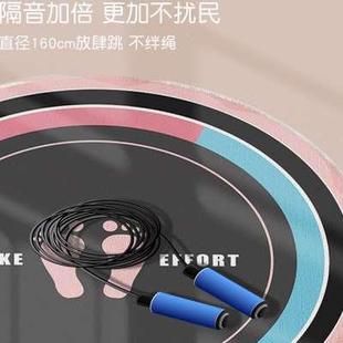 圆形跳绳瑜伽垫女士专用健身家用防滑减震静音加宽加厚隔音垫子