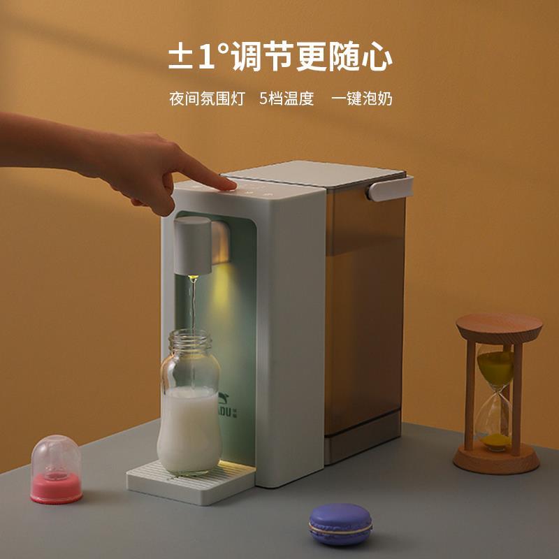 华督即热式饮水机家用加热直饮机台式小型热水机桌面速热饮水器