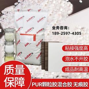25公斤 颗粒胶混合胶封边胶颗粒颗粒胶普通封边机好用