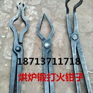 锻打钳子火钳子不锈钢火钳子圆头尖嘴锻打火钳子夹持类工具狗夹子