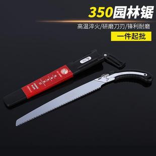 森霸折叠锯手工锯木工锯园林伐木锯果树锯家用手锯木锯木头工具