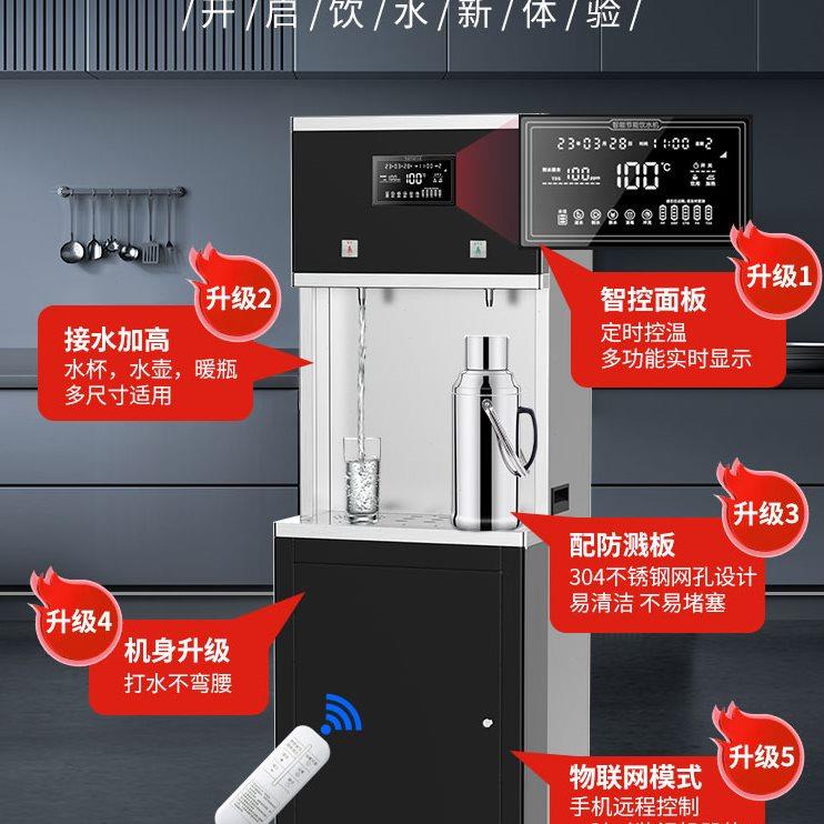 直饮水机商用直饮机大容量开水器学校工厂办公室大型烧水机净水器