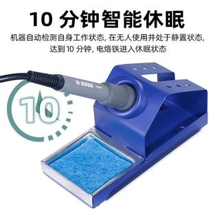 可调温便携恒温烙铁手机电脑维修套装 谊华908D电烙铁家用内热式