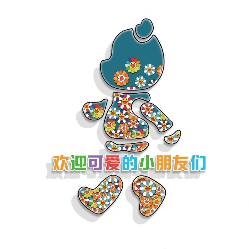网红公仔画室环创美术教室布置装饰幼儿园楼梯文化墙面培训机构贴