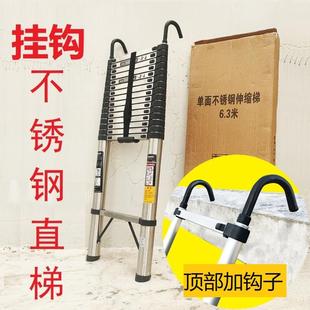 巧伸不锈钢挂钩直梯便携折叠梯靠杆升降工程梯家用梯子伸缩梯