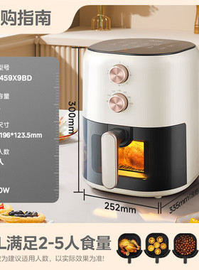 美的KZE459X9BD空气炸锅可视智能大容量免翻面电烤箱电炸锅一体