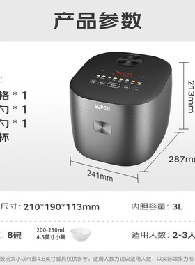 SUPOR/苏泊尔 SF40FC871电饭煲家用电饭锅智能多功能煮米稀饭锅