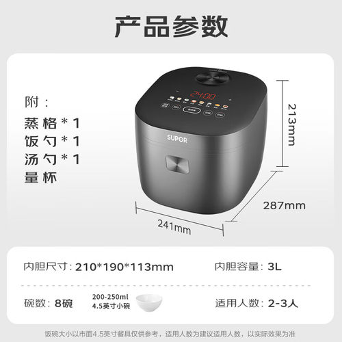 SUPOR/苏泊尔 SF40FC871电饭煲家用电饭锅智能多功能煮米稀饭锅