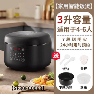 SUPOR/苏泊尔SF30FC0063电饭煲家用不粘锅智能煮粥煲汤多功能预约