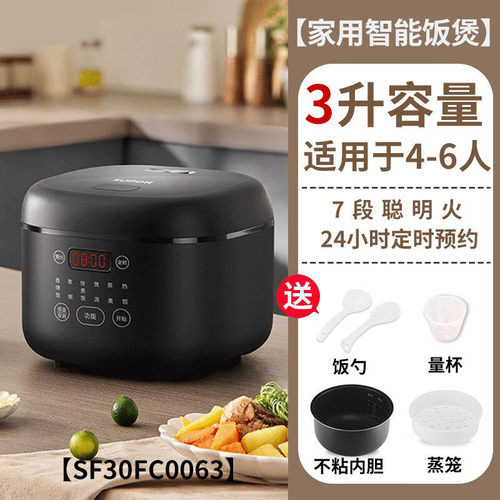 SUPOR/苏泊尔SF30FC0063电饭煲家用不粘锅智能煮粥煲汤多功能预约