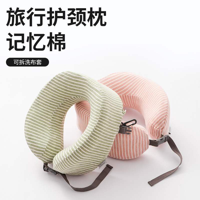 办公午睡U型荞麦枕颈椎护颈枕特价决明子保健枕旅行飞机荞麦壳