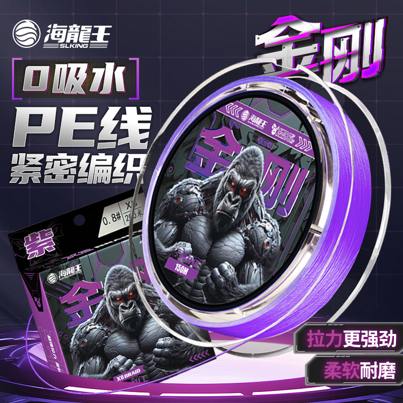海龙王金刚路亚pe线吸水顺滑钓鱼