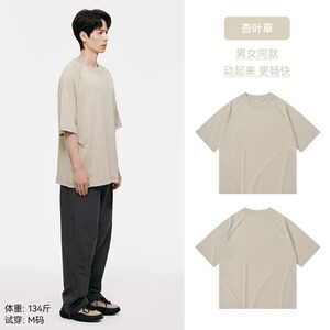 300G重磅竹节棉袖短袖t恤女男2024新款夏季白色半袖 货号320P55图片