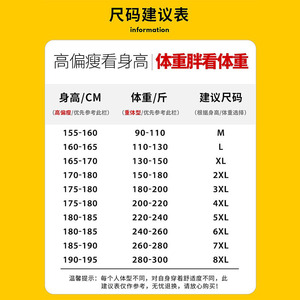 短裤男士夏季薄款宽松大码加肥加大冰丝运动针织卫裤K001P58图片
