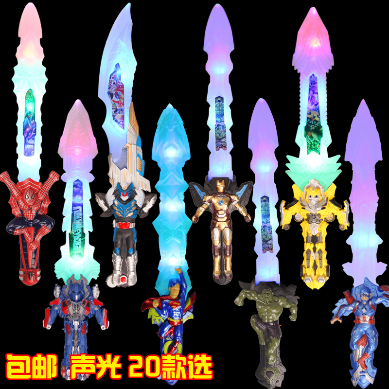 Halloween Flashing Sword Glow Stick Captain America speak superman Mask hero Sword children Toysin the Toy/Childs/Puzzle/Building block/Model , Electronic/Light/Aerated/Tricky Toy , Glow Toys  category - from Buy2taobao.com to provide professional Taobao agent buy service