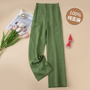 薄麻料垂感高腰九分显瘦休闲直筒女长裤 纯亚麻阔腿裤 2025新款