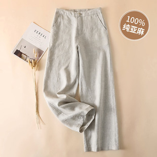 薄高腰宽松显瘦垂直筒棉麻裤 新款 女2026夏季 高端100%纯亚麻阔腿裤