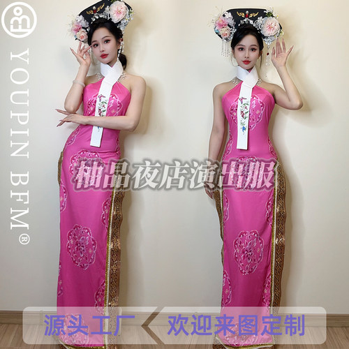 夜店女ds旗袍中国风国潮旗袍夜店