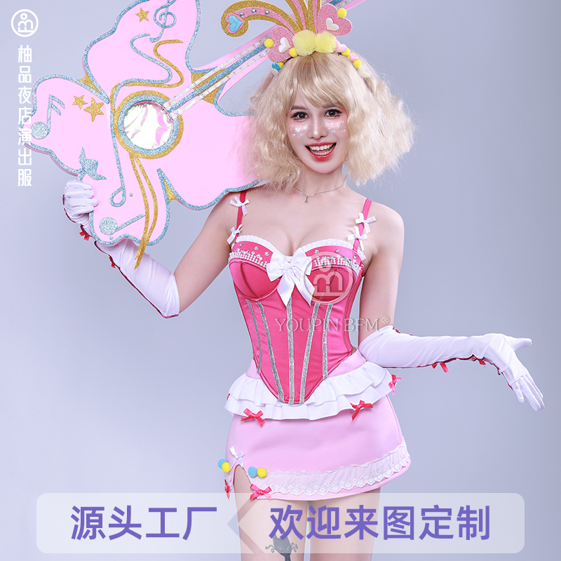 酒吧gogo演出服ds可爱多巴胺女团