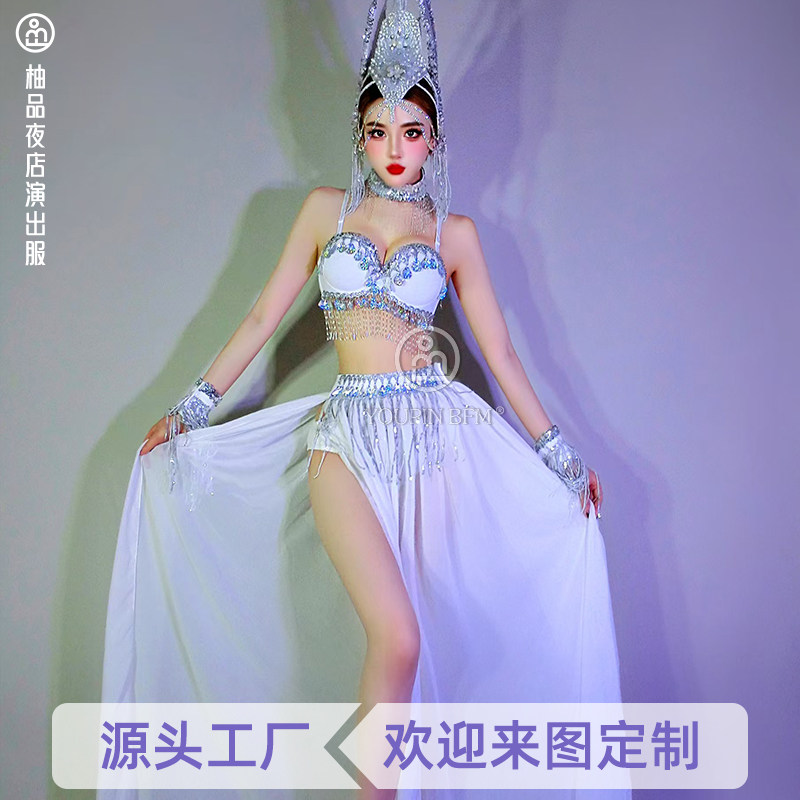 夜店酒吧性感DS女gogo演出服异域民族舞蹈情人节白色长裙开场秀