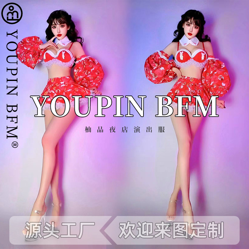 女DS夜店酒吧派对gogo演出服红色