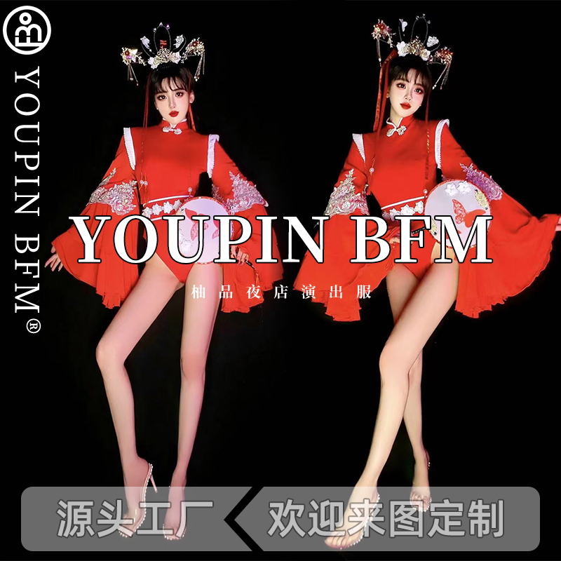 酒吧gogo演出服国潮喜庆古风夜店