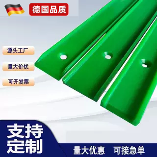 同步带导轨槽聚乙烯耐磨垫条高分子尼龙20/25/30/40/50型皮带托条